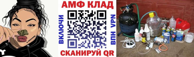 Amphetamine 97%  ОМГ ОМГ как войти  Суоярви 