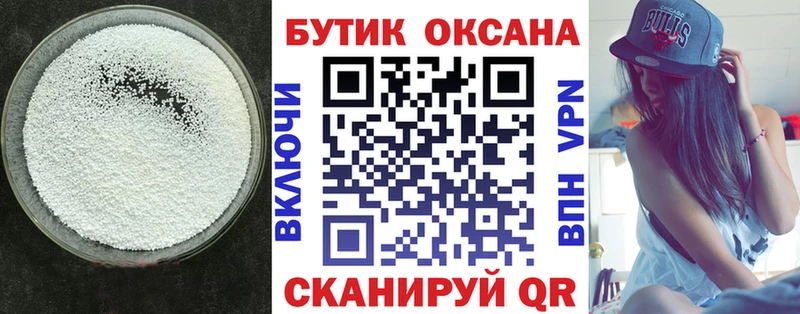 Бутират GHB  Суоярви 