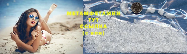 молекула духа Новодвинск