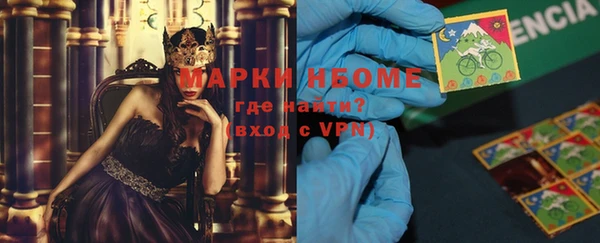 ешки Новокубанск