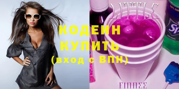 дмт Новозыбков