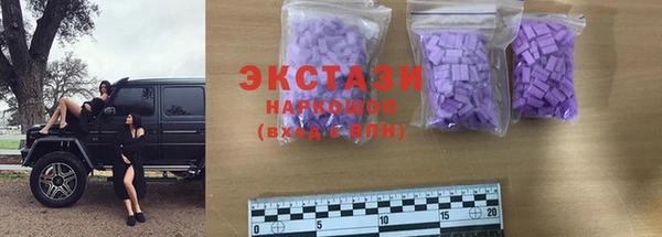 ешки Новокубанск