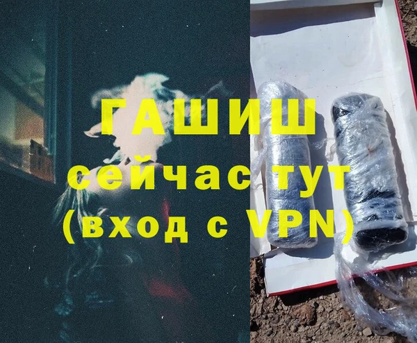 ешки Новокубанск
