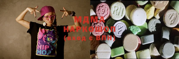 молекула духа Новодвинск