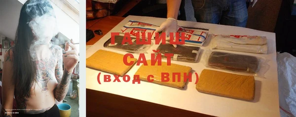 ешки Новокубанск