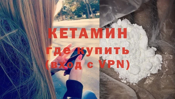 молекула духа Новодвинск