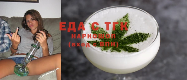 ешки Новокубанск