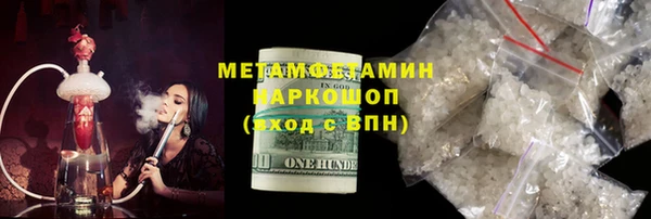 дмт Новозыбков
