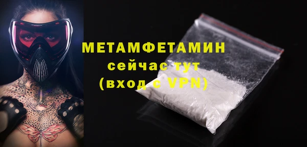 молекула духа Новодвинск