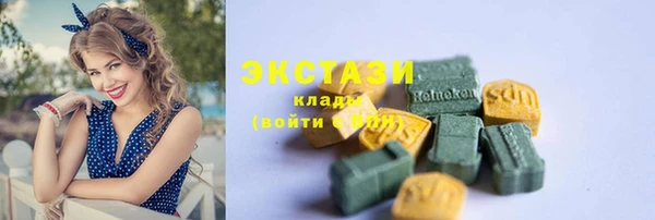 ешки Новокубанск