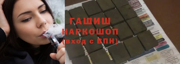 ешки Новокубанск