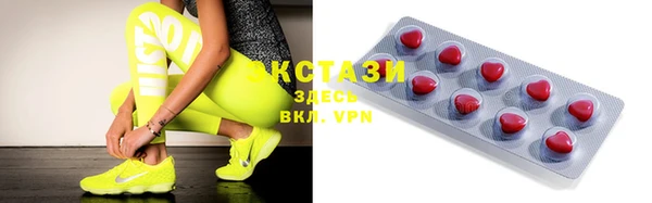 ешки Новокубанск