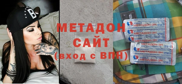 молекула духа Новодвинск