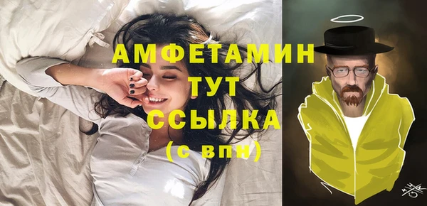 ешки Новокубанск