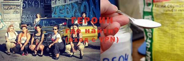 молекула духа Новодвинск
