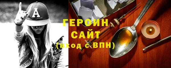 дмт Новозыбков