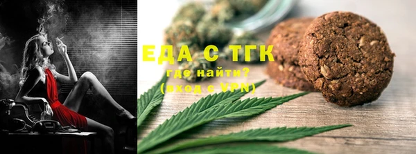 молекула духа Новодвинск