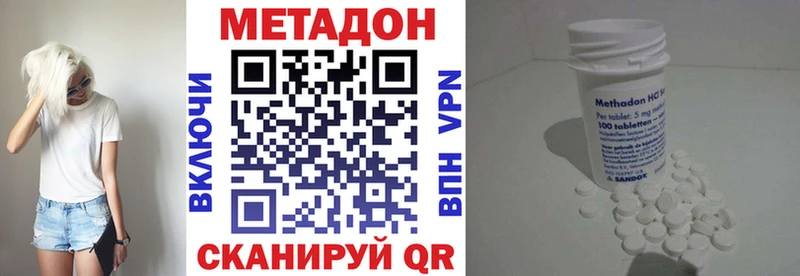 что такое   Суоярви  Метадон methadone 