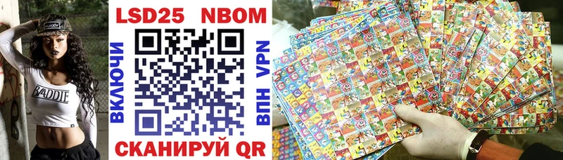 Марки 25I-NBOMe 1500мкг  дарнет шоп  MEGA ссылка  Суоярви 